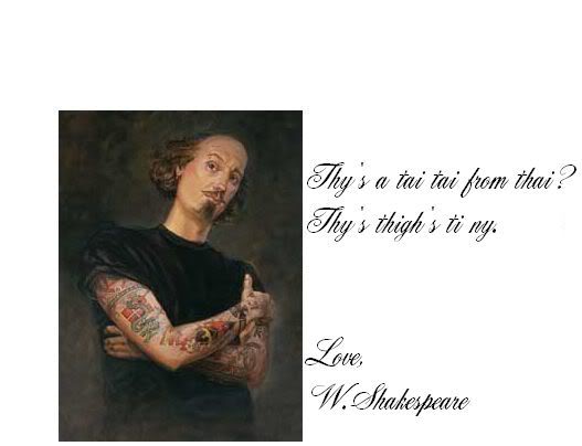 shakespeare tattoo quotes shakespeare tattoo quotes